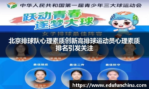 BETWAY必威体育