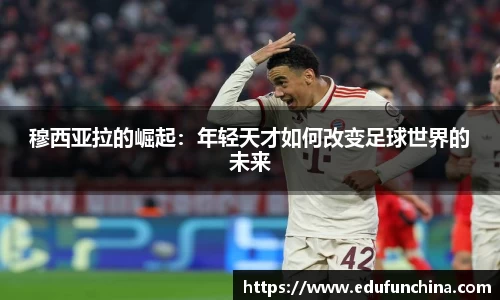 必威体育