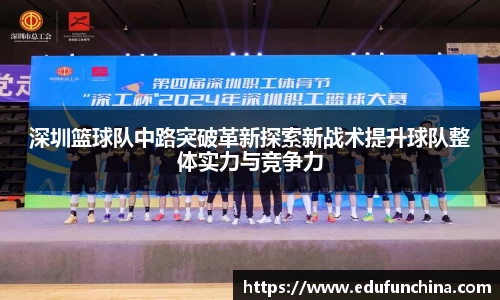 必威体育