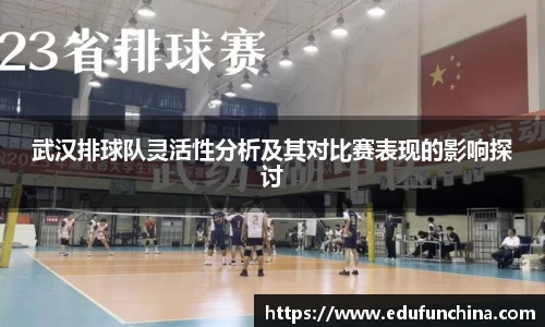 BETWAY必威体育