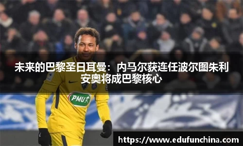 必威体育