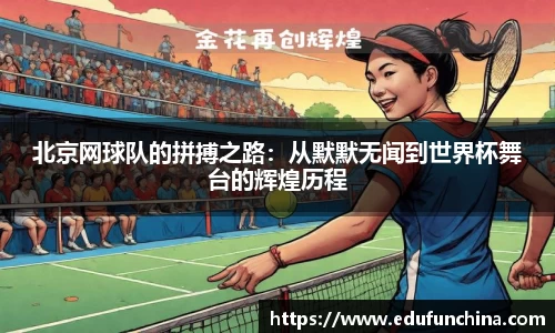 必威体育