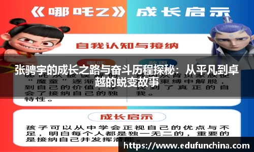 必威体育