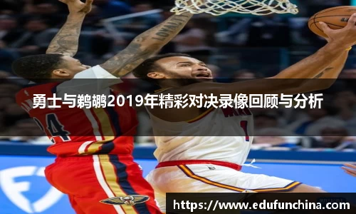 必威体育