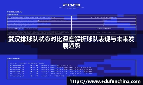 BETWAY必威官网
