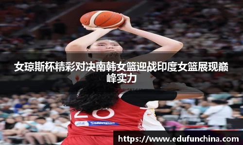 必威体育