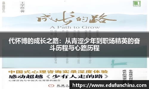 BETWAY必威