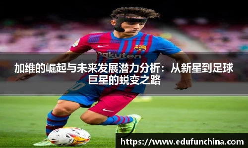 必威体育